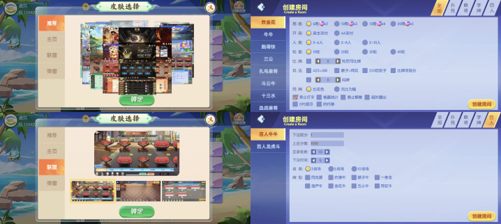 百游系列