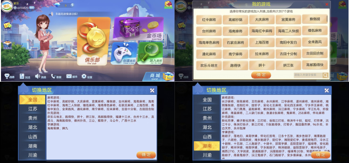 橙色